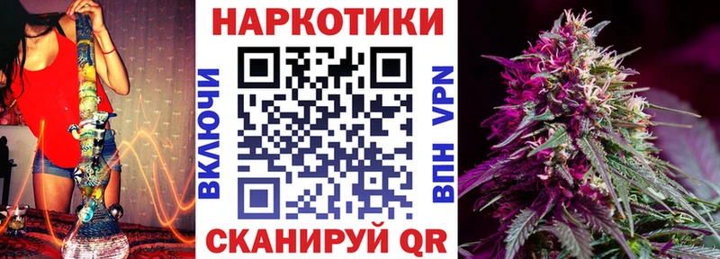 Наркошоп купить Cocaine  Альфа ПВП  Меф  Гашиш  АМФ  Конопля  Астрахань