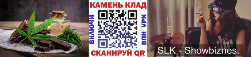 Canna-Cookies марихуана  Купить  Астрахань 