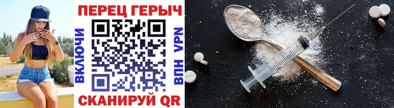 Купить закладки  Астрахань  ГЕРОИН VHQ 