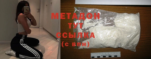 MDMA Лагань