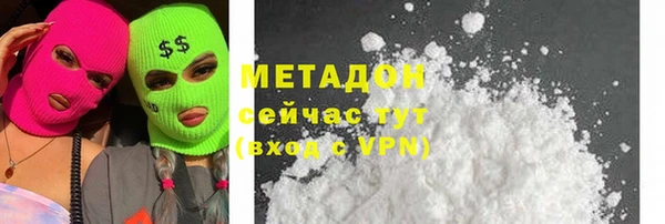 гашишное масло Ладушкин