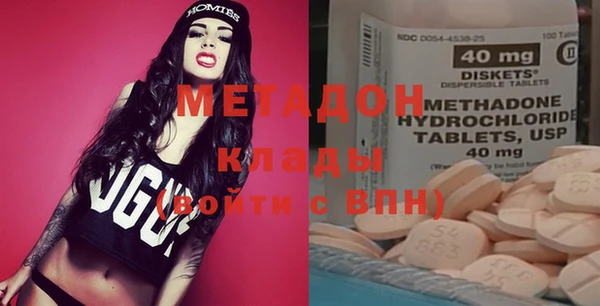 MDMA Лагань