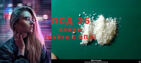 каннабис Лабытнанги