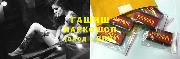 MDMA Лагань