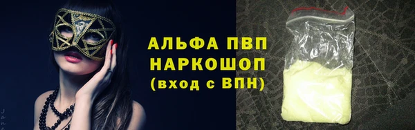 каннабис Лабытнанги