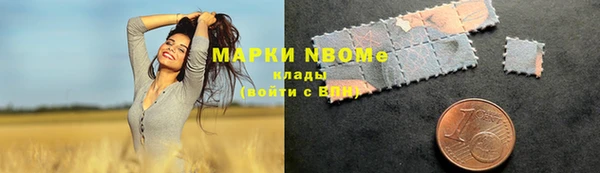 гашишное масло Ладушкин