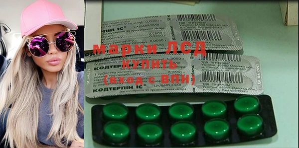 гашишное масло Ладушкин