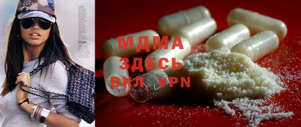 MDMA Лагань