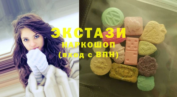 гашишное масло Ладушкин