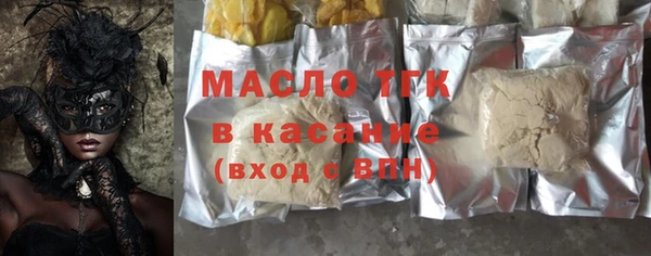 гашишное масло Ладушкин