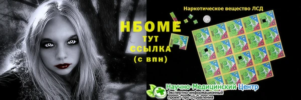 MDMA Лагань