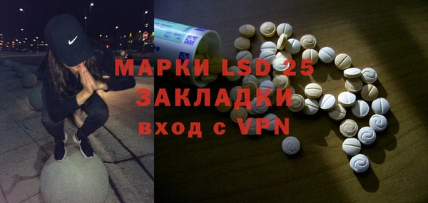 MDMA Лагань