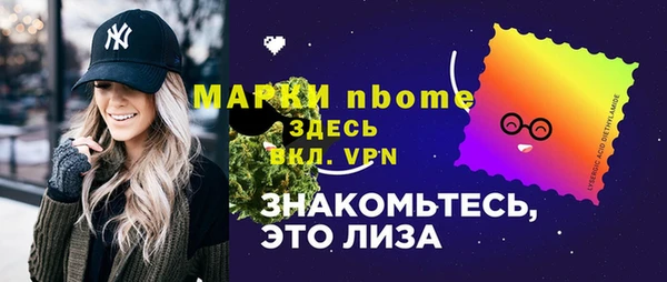 MDMA Лагань