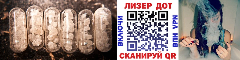 Купить где Астрахань Лсд 25 экстази ecstasy