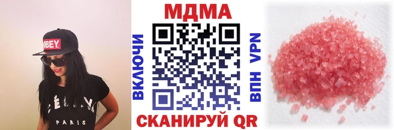 МДМА Molly Купить Астрахань