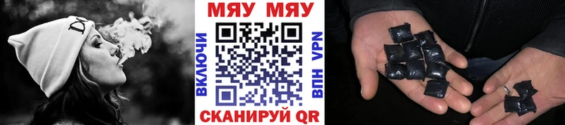 Купить  Астрахань  МЕФ мяу мяу 