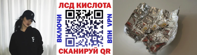 Марки 25I-NBOMe 1,8мг Купить Астрахань