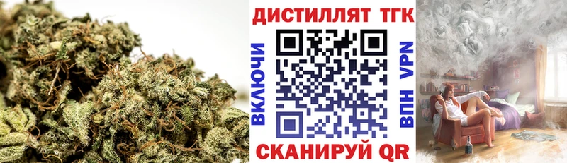 Купить закладки  Астрахань  ТГК жижа 